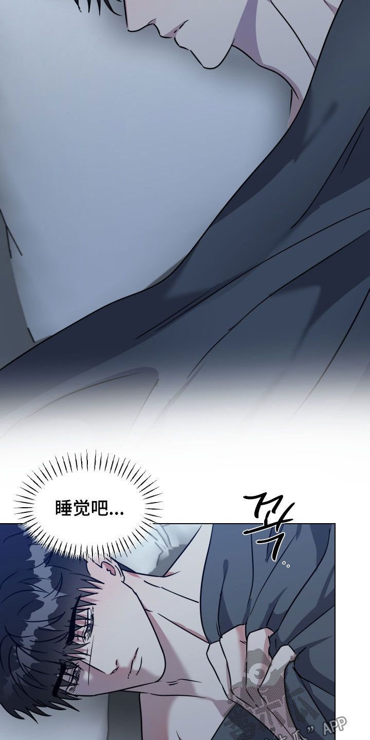 红蛇梦魇漫画,第67章：【第二季】好累2图