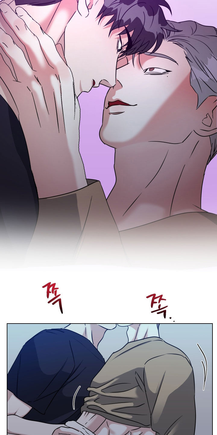 红蛇梦魇漫画,第65章：【第二季】吻我4图