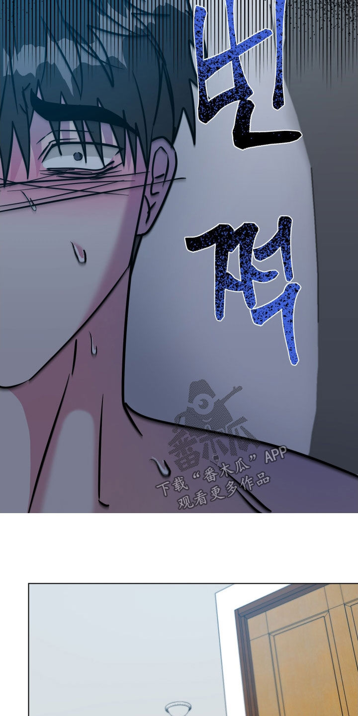 红蛇梦魇漫画,第62章：【第二季】像新婚夫夫1图