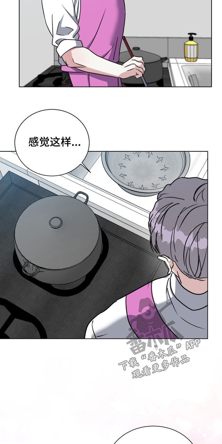 红蛇梦魇漫画,第62章：【第二季】像新婚夫夫1图