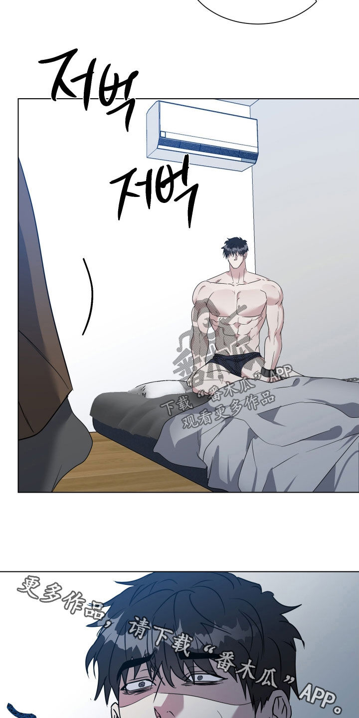 红蛇梦魇漫画,第58章：【第二季】撒谎都不会2图