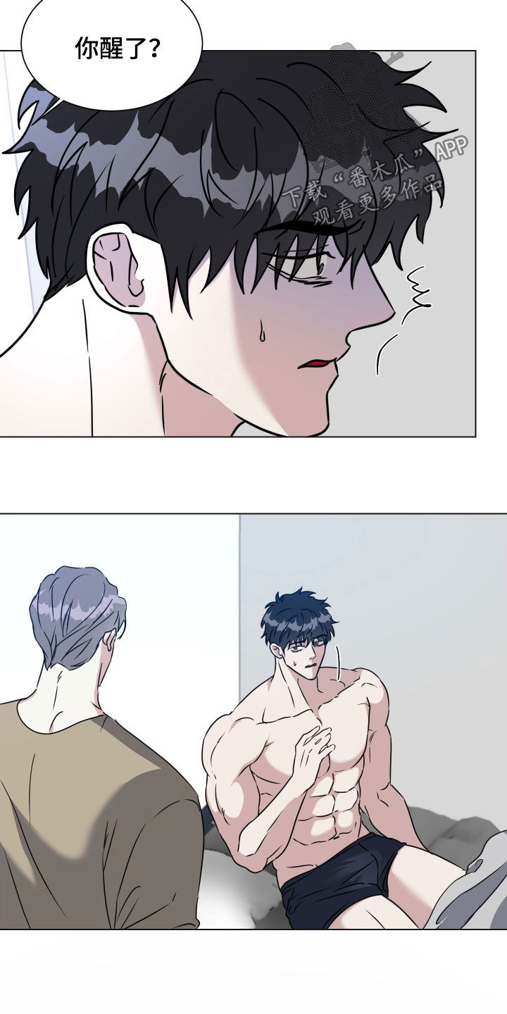 红蛇梦魇漫画,第57章：【第二季】你醒了2图