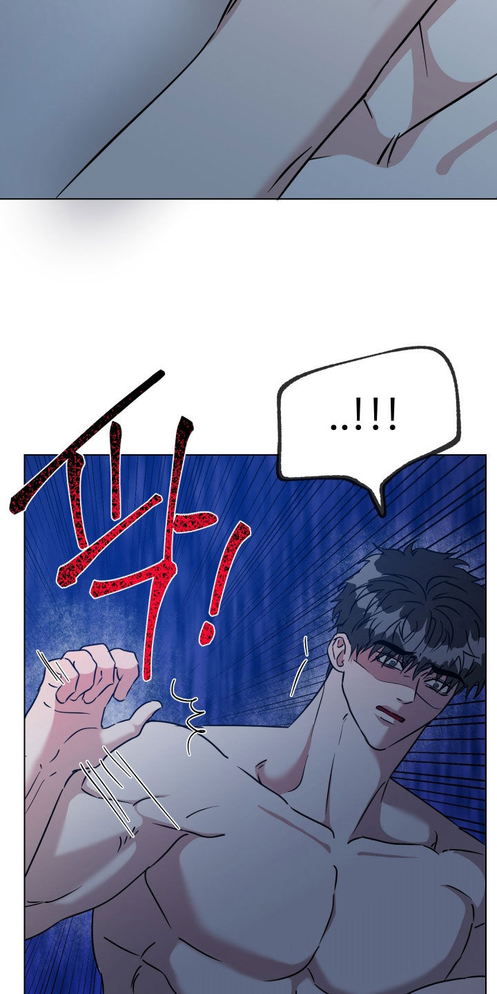 红蛇梦魇漫画,第66章：【第二季】必须离开3图