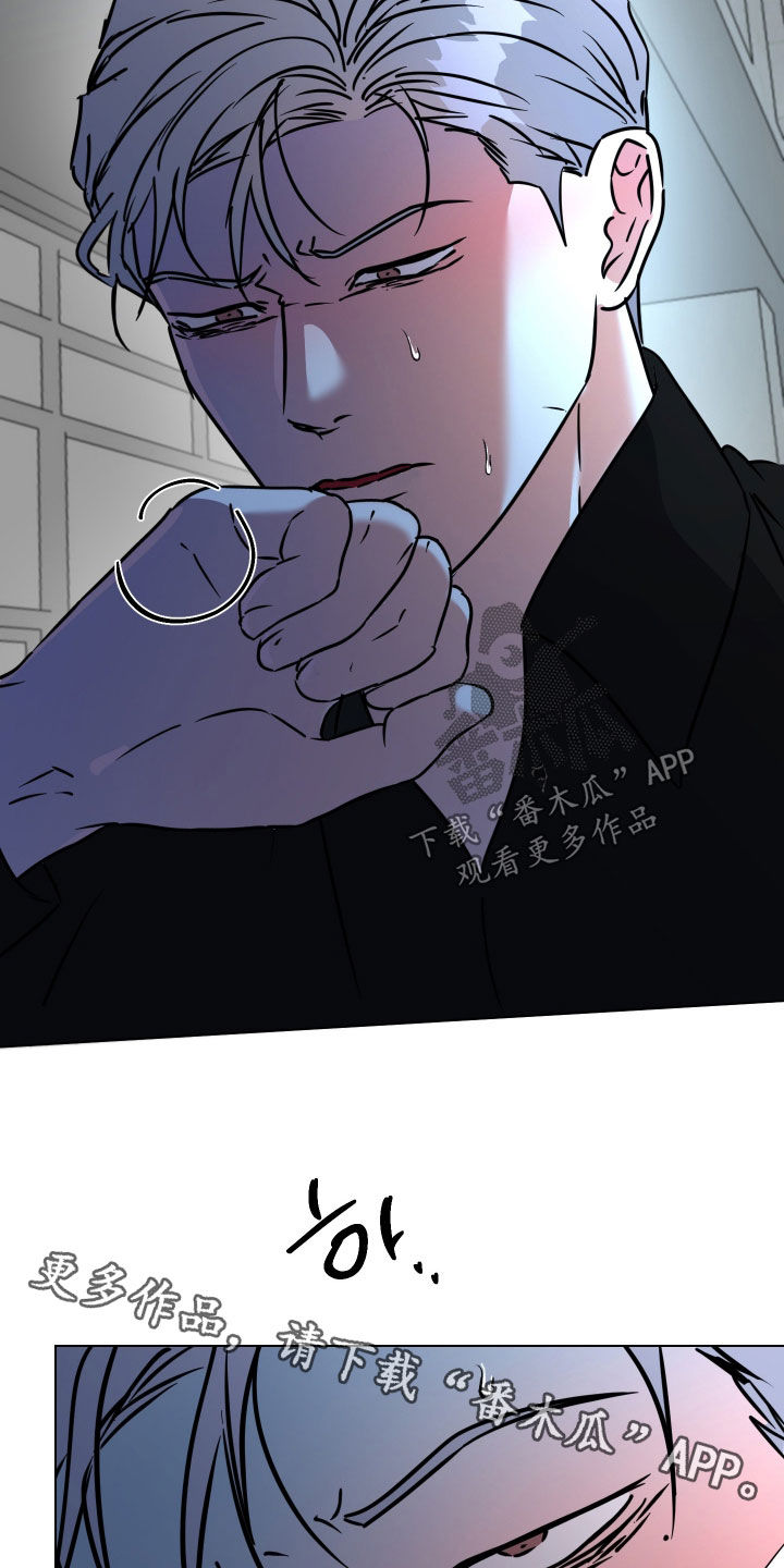 红蛇梦魇漫画,第68章：【第二季】别再回来3图