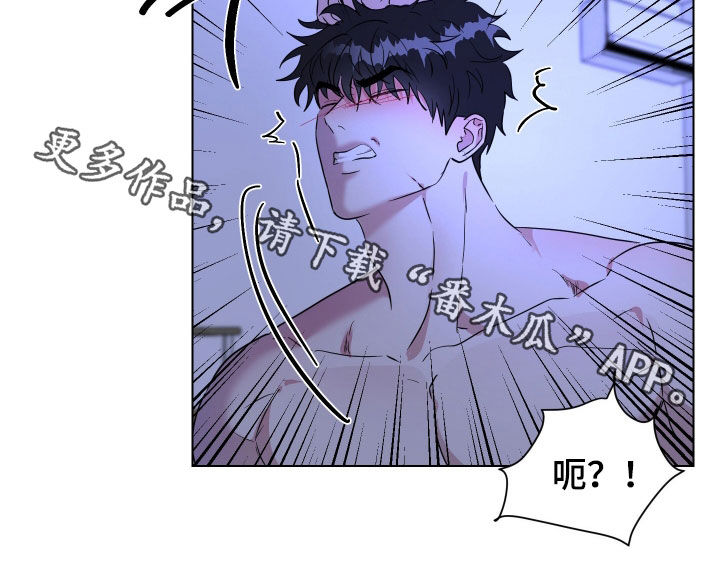 红蛇梦魇漫画,第55章：【第二季】恶心1图