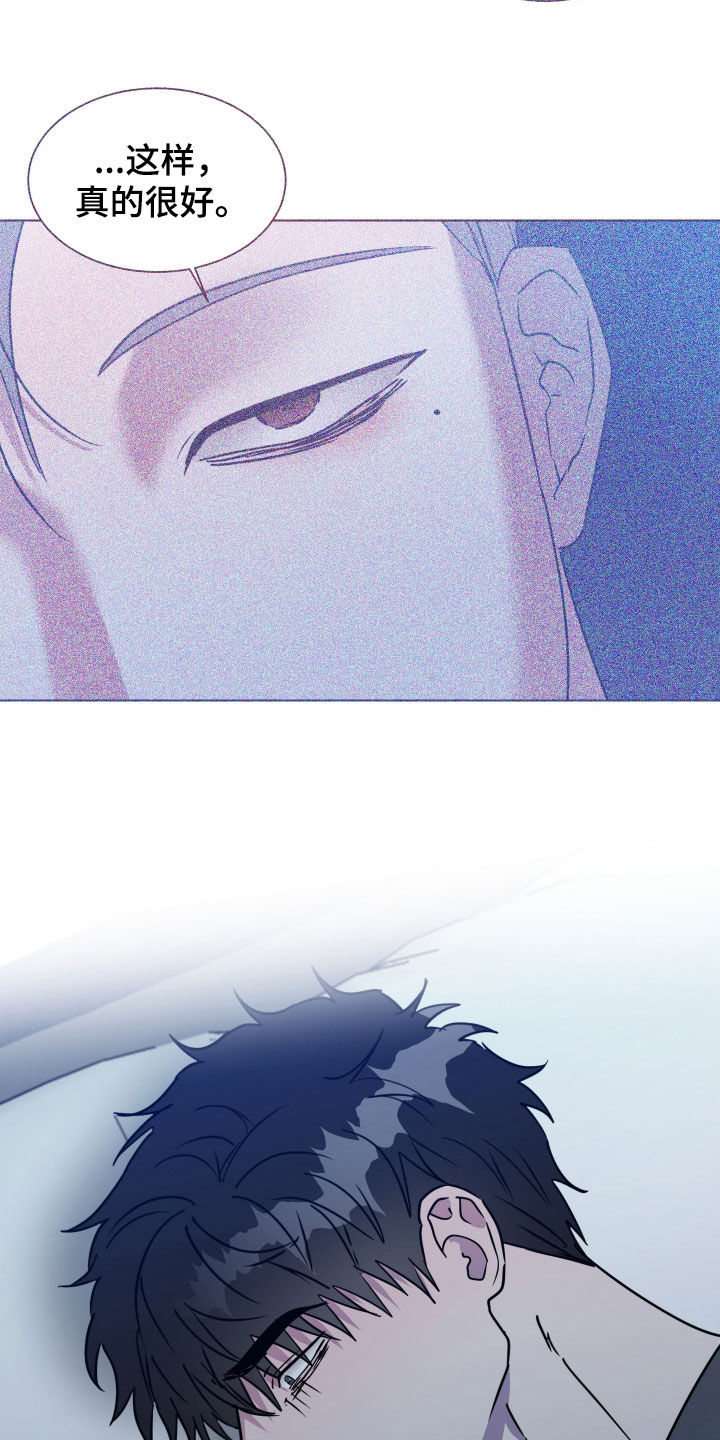 红蛇梦魇漫画,第67章：【第二季】好累1图