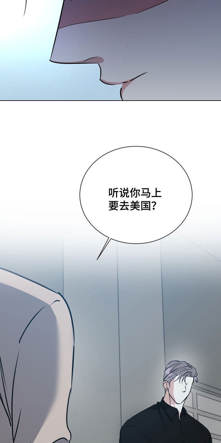 红蛇梦魇漫画,第67章：【第二季】好累5图