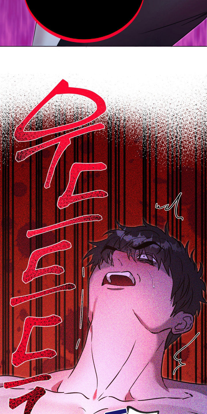 红蛇梦魇漫画,第55章：【第二季】恶心2图