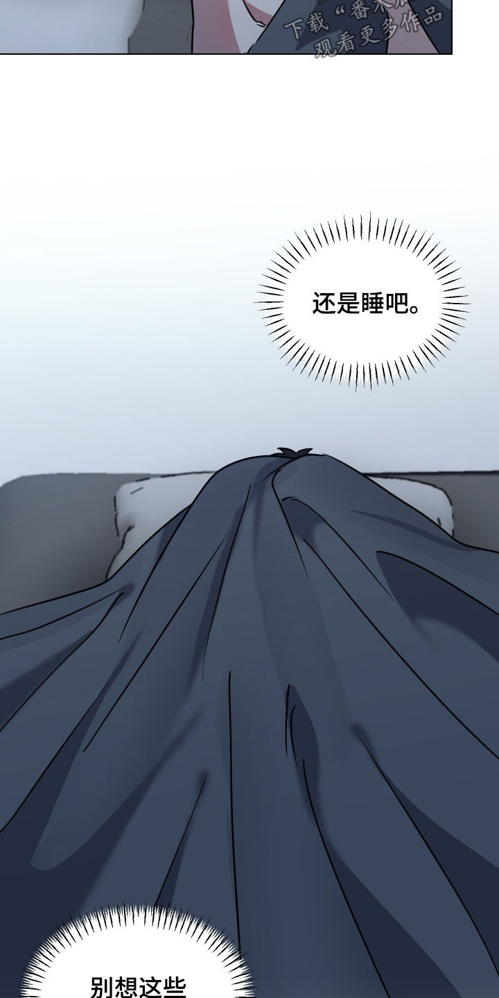 红蛇梦魇漫画,第67章：【第二季】好累3图