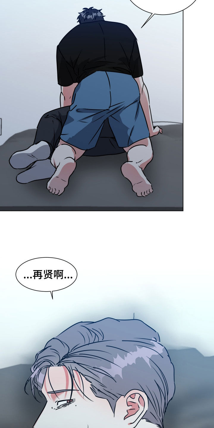 红蛇梦魇漫画,第70章：【第二季】反客为主3图