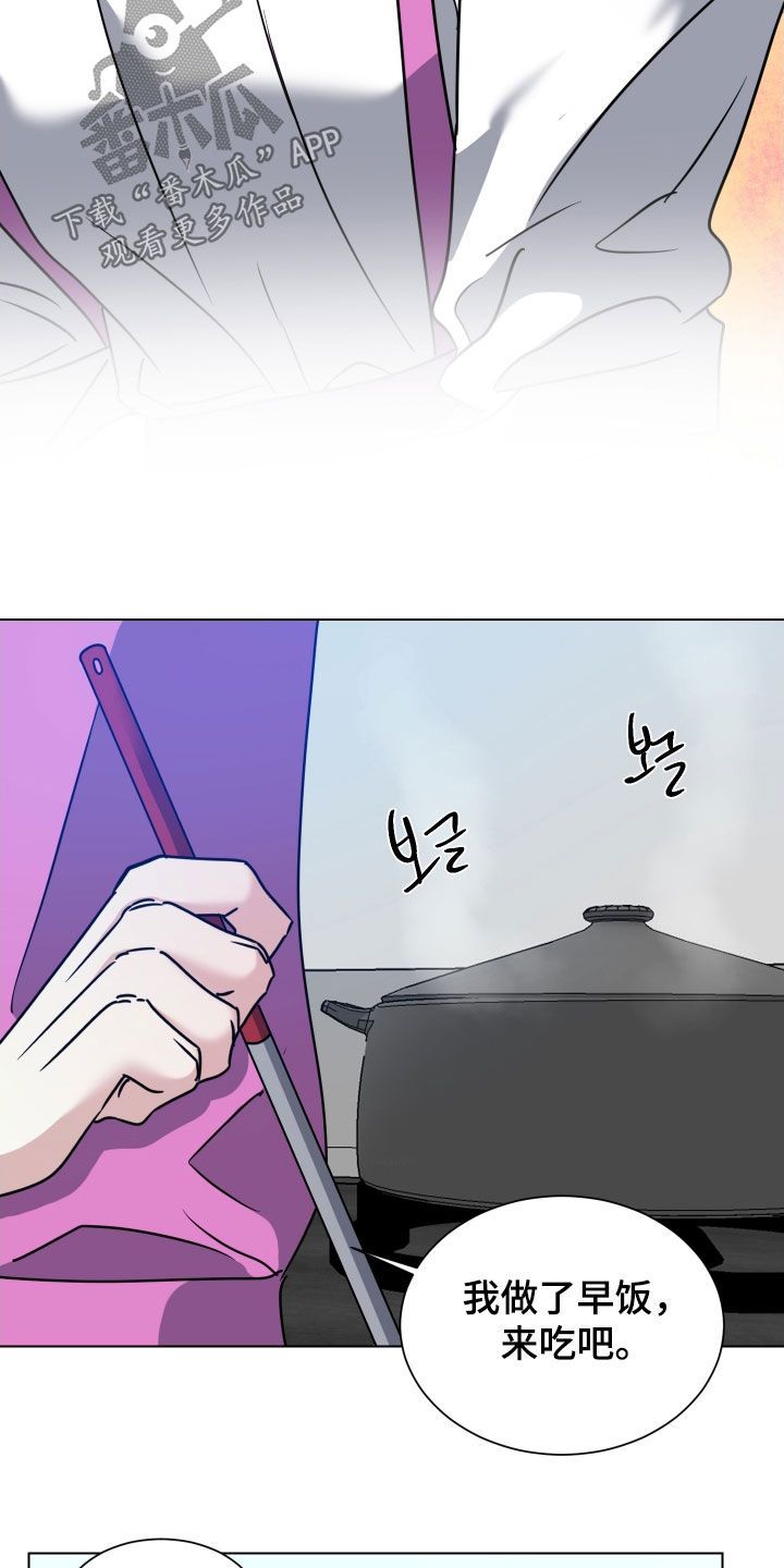 红蛇梦魇漫画,第62章：【第二季】像新婚夫夫4图