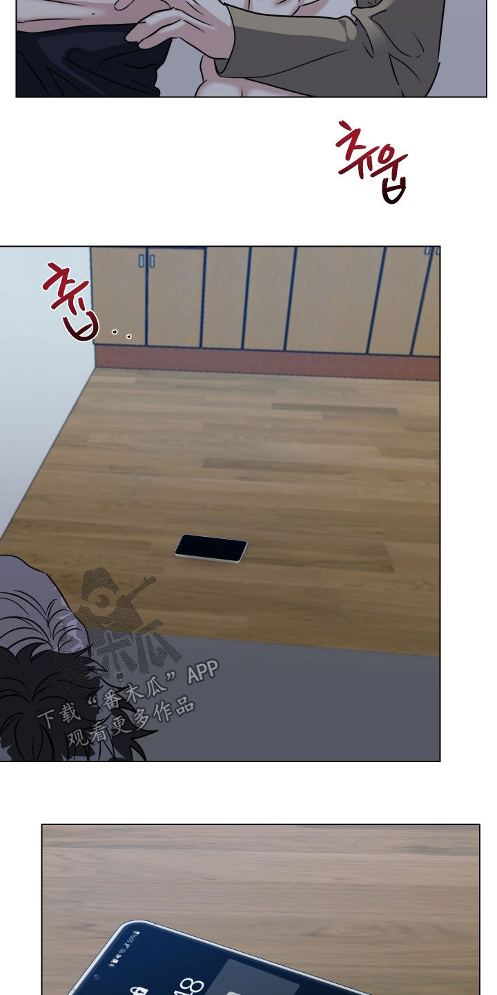 红蛇梦魇漫画,第65章：【第二季】吻我5图