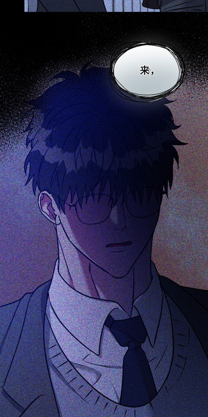 红蛇梦魇漫画,第62章：【第二季】像新婚夫夫4图