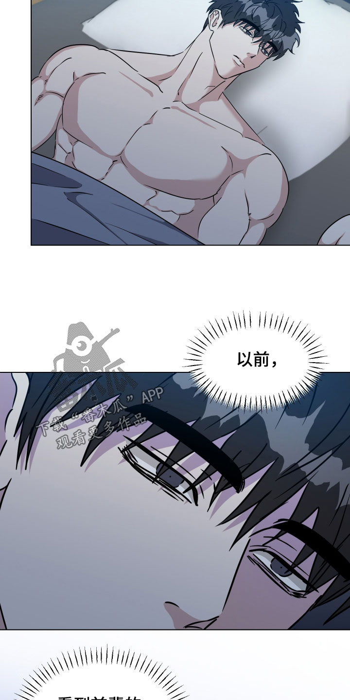 红蛇梦魇漫画,第66章：【第二季】必须离开4图