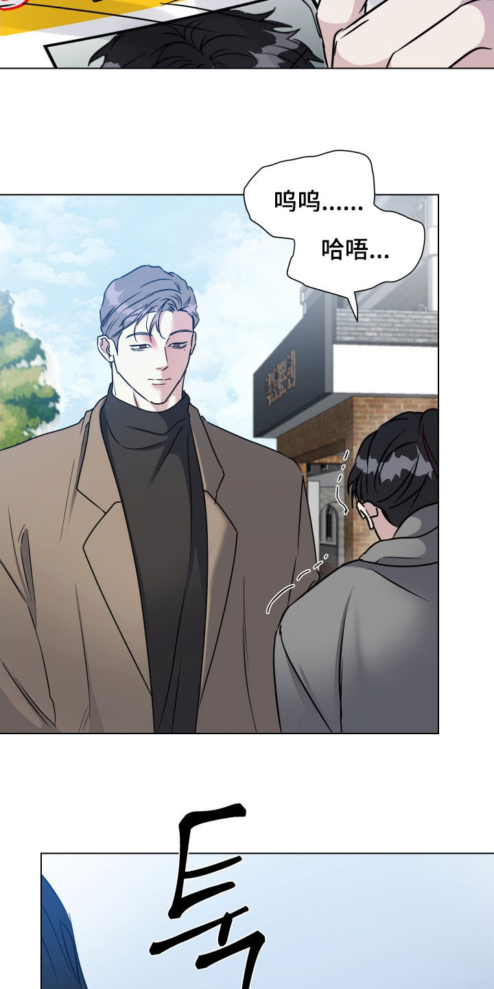 红蛇梦魇漫画,第60章：【第二季】寻人启事5图