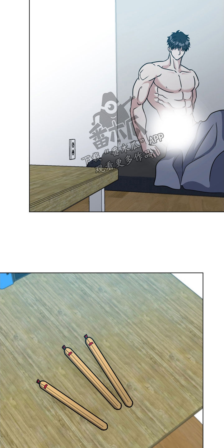 红蛇梦魇漫画,第62章：【第二季】像新婚夫夫4图