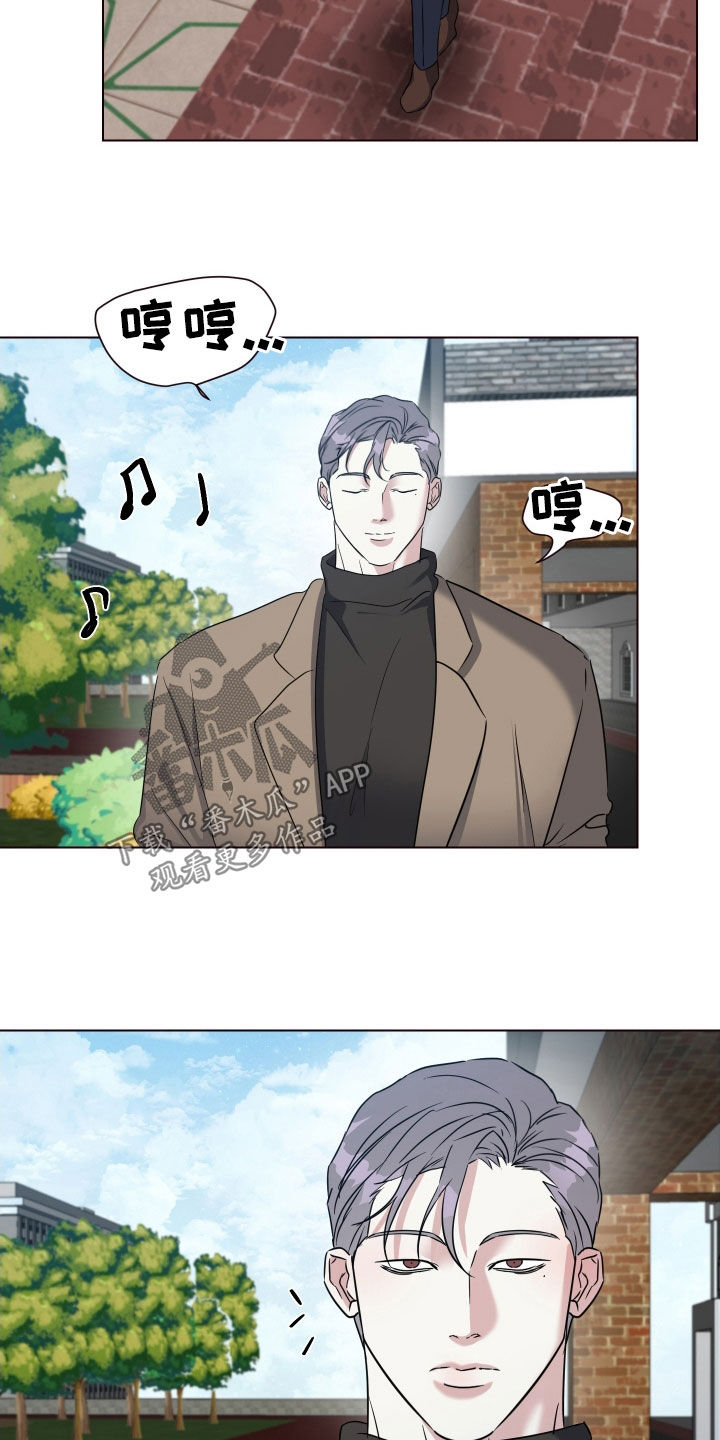 红蛇梦魇漫画,第59章：【第二季】很眼熟2图