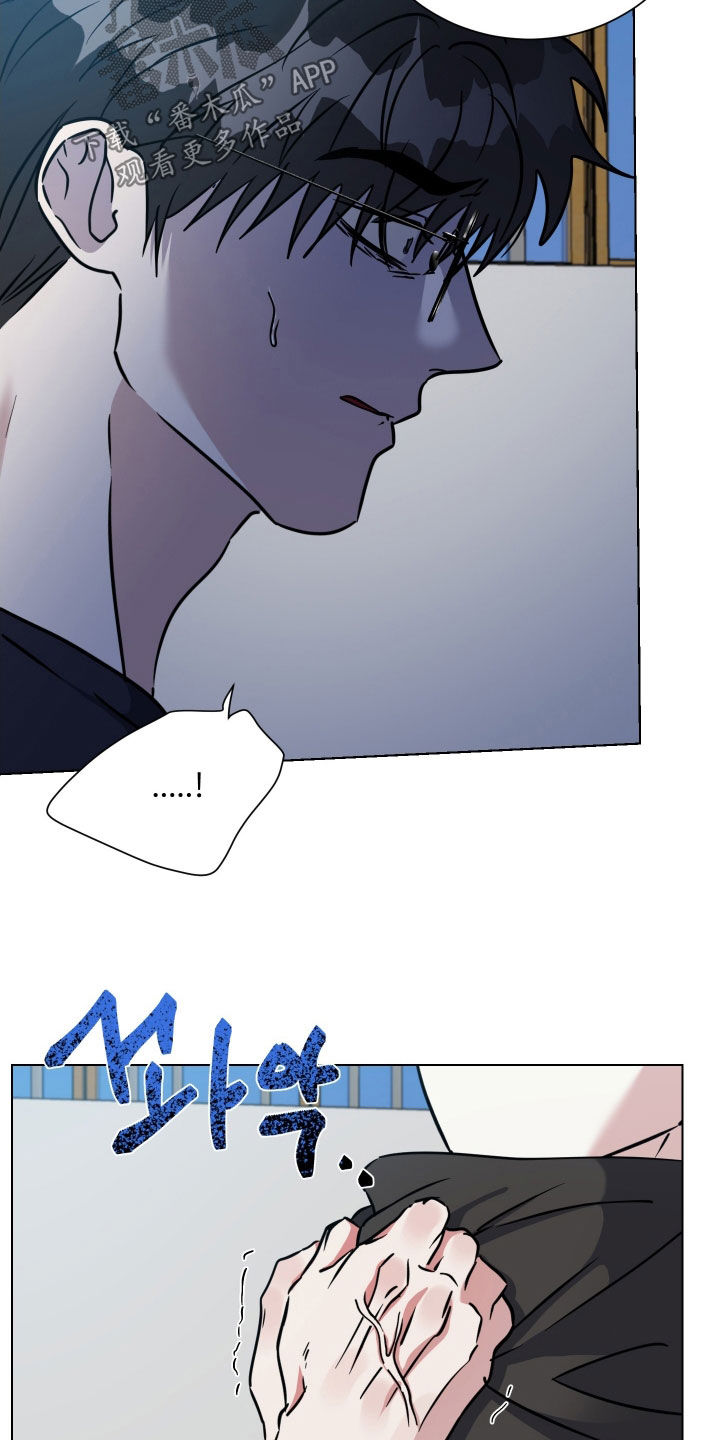 红蛇梦魇漫画,第61章：【第二季】长得一模一样5图