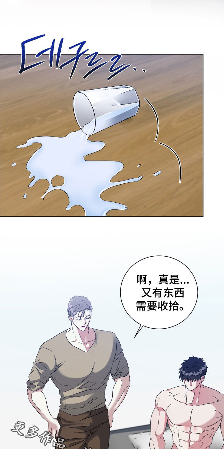 红蛇梦魇漫画,第57章：【第二季】你醒了5图