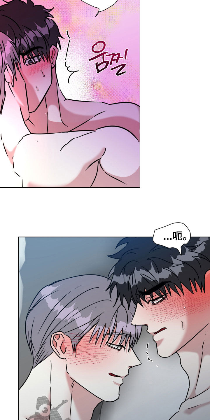 红蛇梦魇漫画,第63章：【第二季】绝不能被他骗了4图