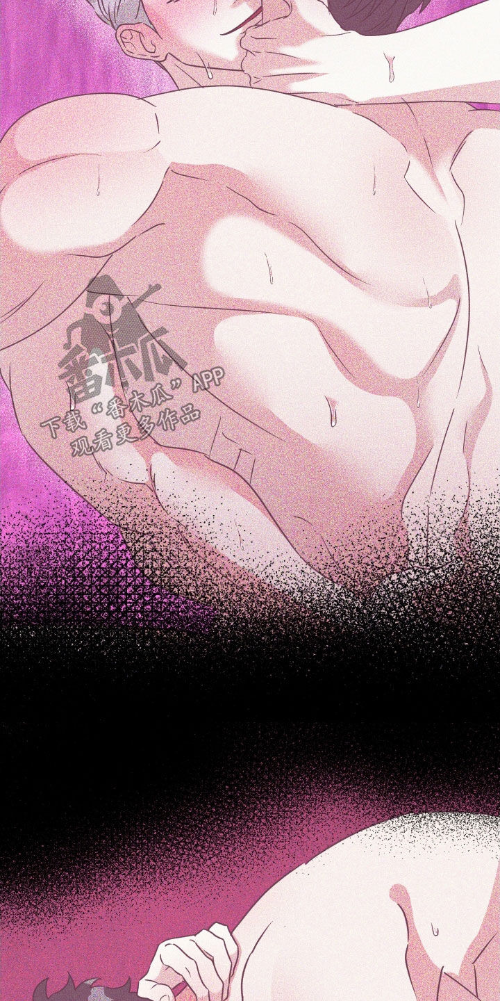 红蛇梦魇漫画,第57章：【第二季】你醒了4图
