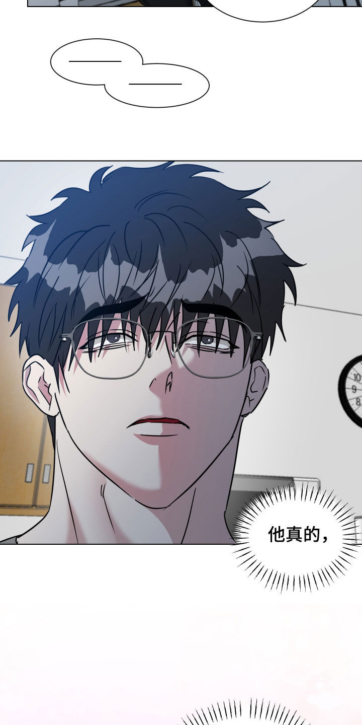 红蛇梦魇漫画,第64章：【第二季】极度孤独2图