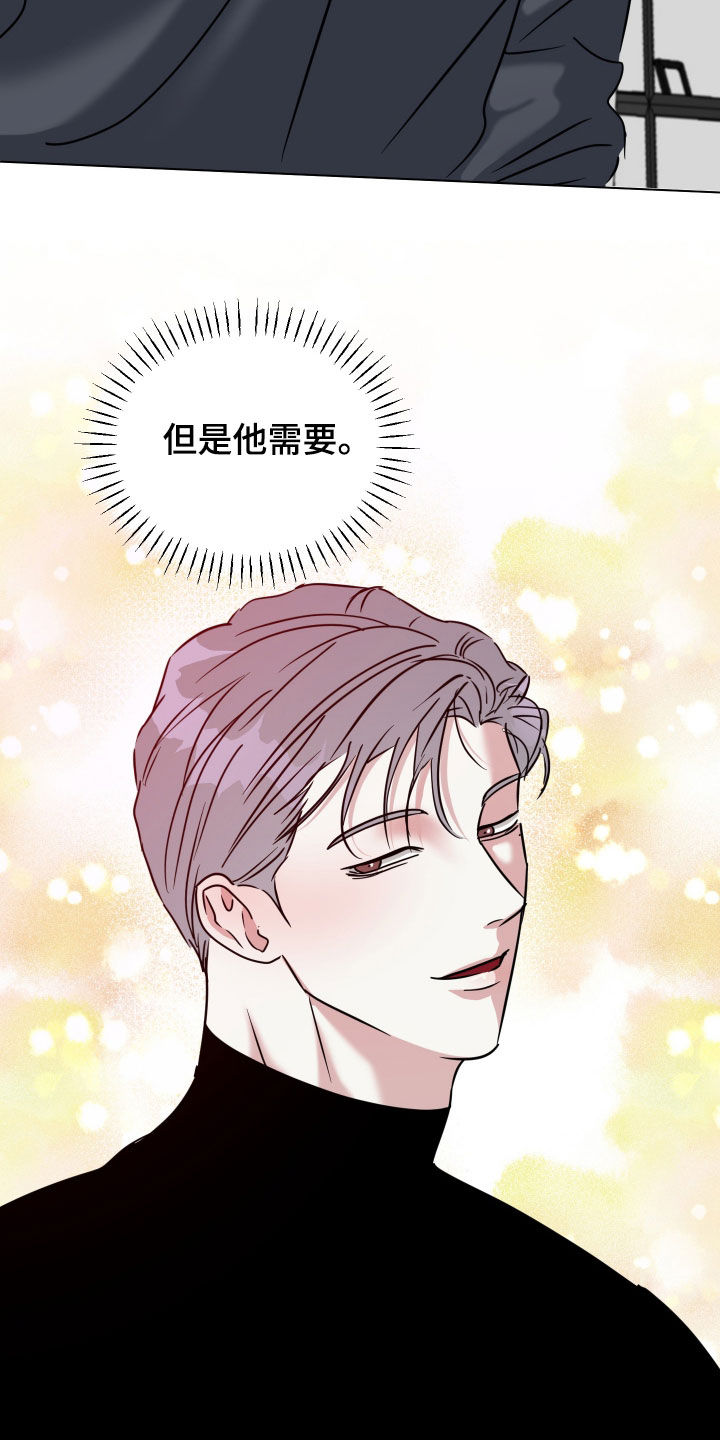 红蛇梦魇漫画,第64章：【第二季】极度孤独5图