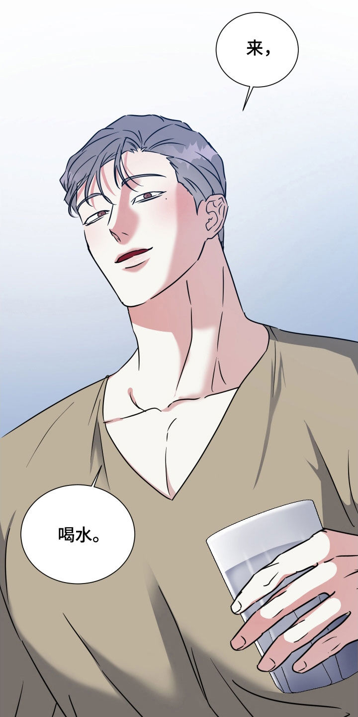 红蛇梦魇漫画,第57章：【第二季】你醒了3图