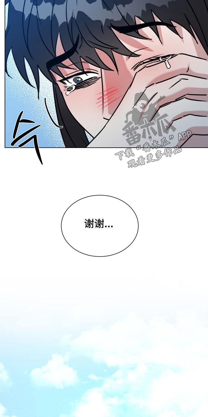 红蛇梦魇漫画,第60章：【第二季】寻人启事4图