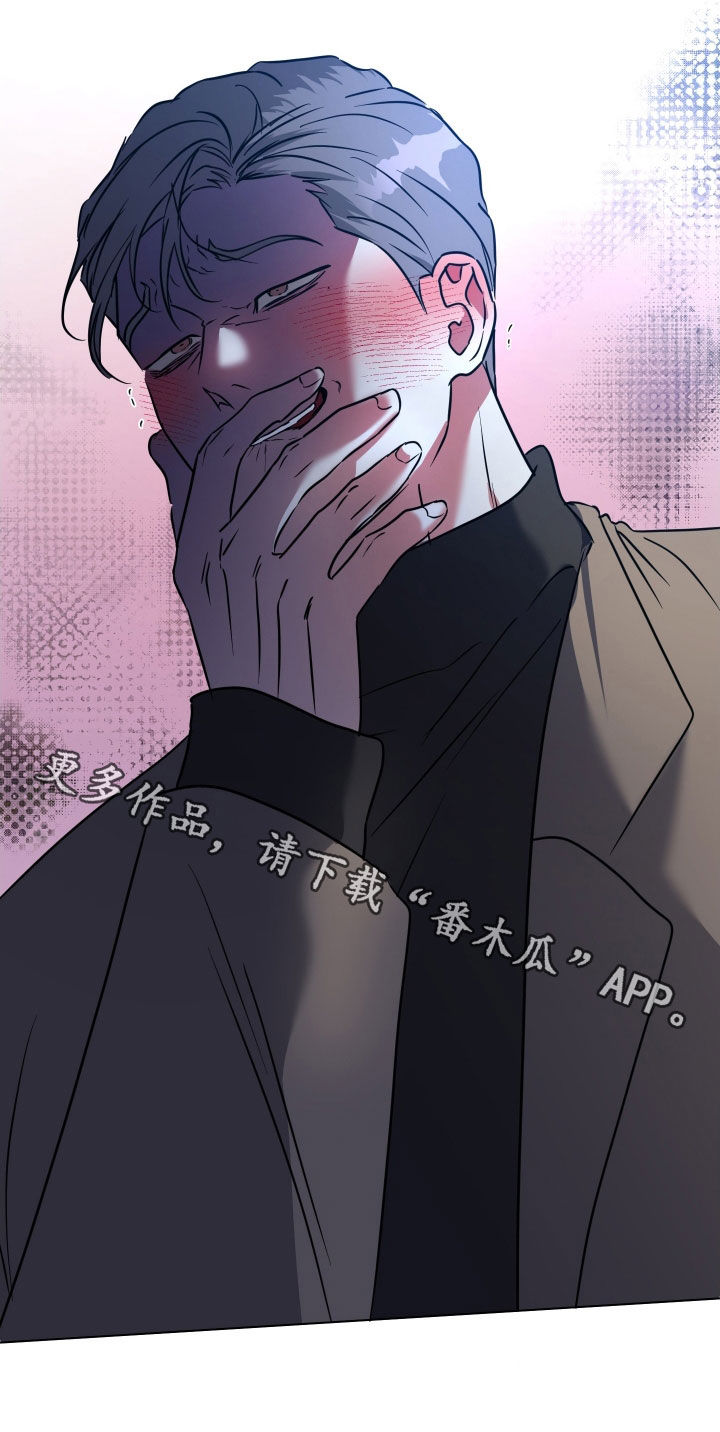 红蛇梦魇漫画,第60章：【第二季】寻人启事2图