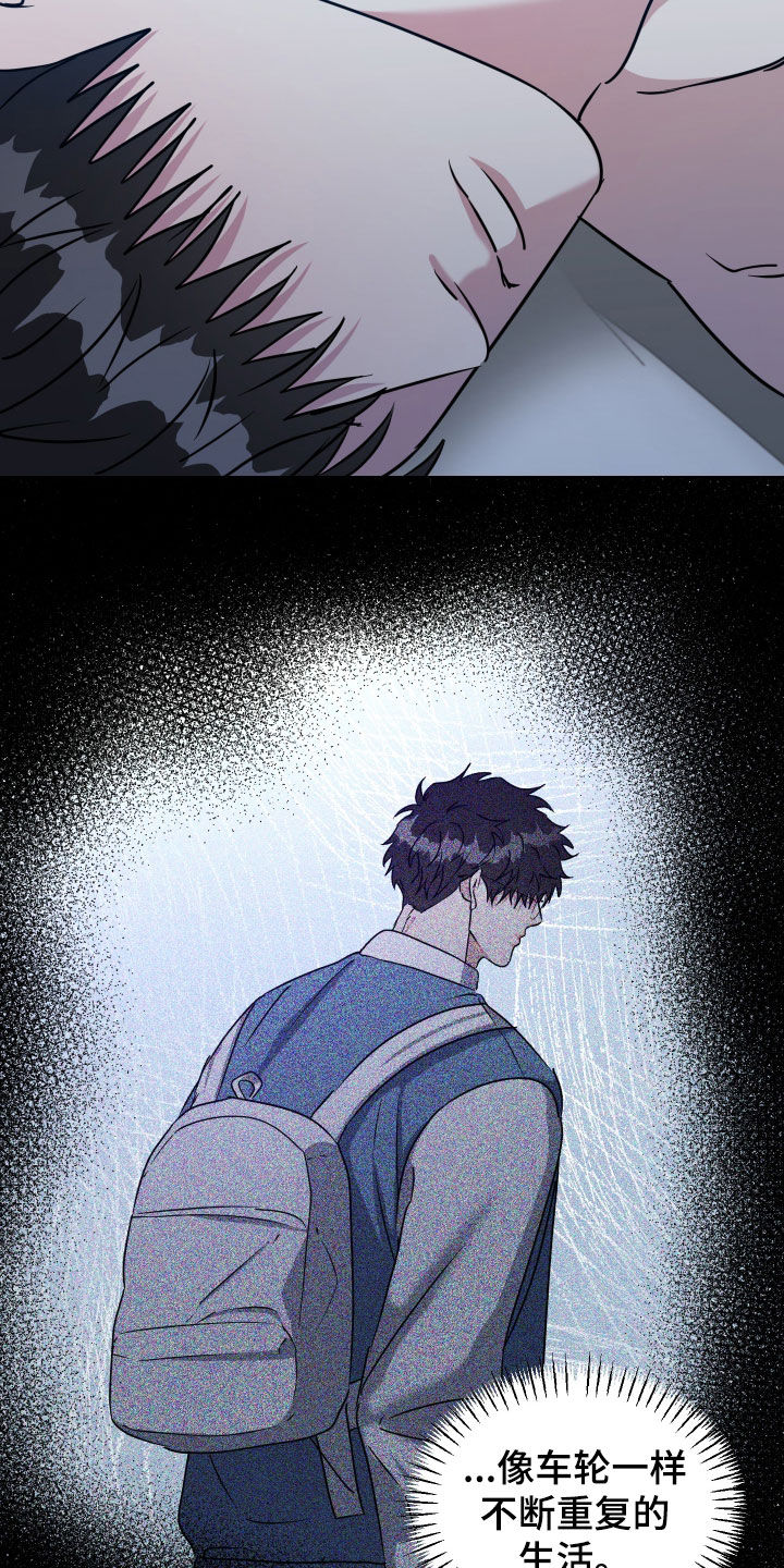 红蛇梦魇漫画,第67章：【第二季】好累4图