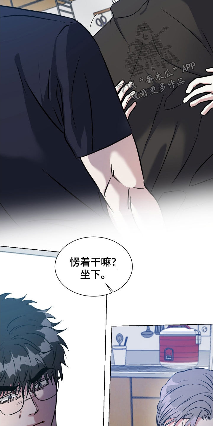 红蛇梦魇漫画,第61章：【第二季】长得一模一样2图