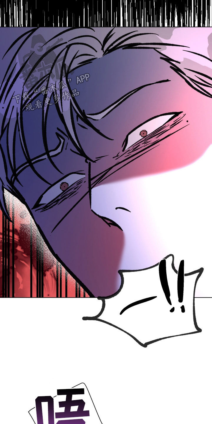 红蛇梦魇漫画,第68章：【第二季】别再回来5图