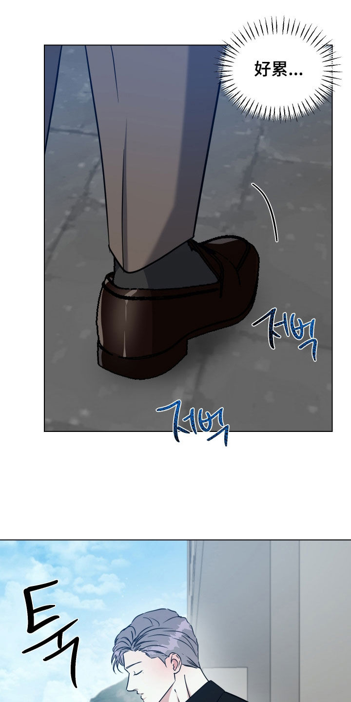 红蛇梦魇漫画,第67章：【第二季】好累2图