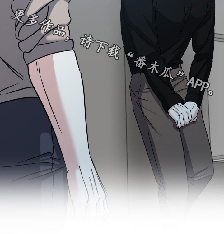 红蛇梦魇漫画,第67章：【第二季】好累1图