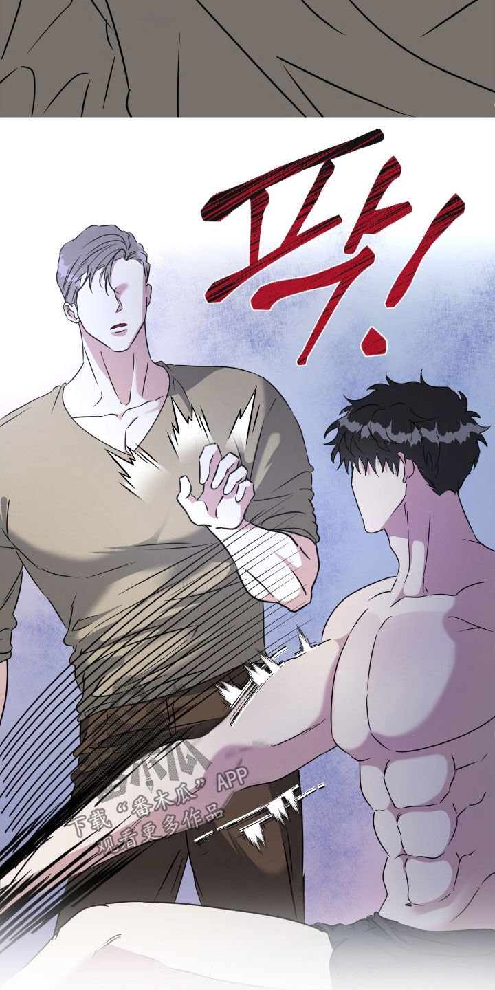 红蛇梦魇漫画,第57章：【第二季】你醒了4图