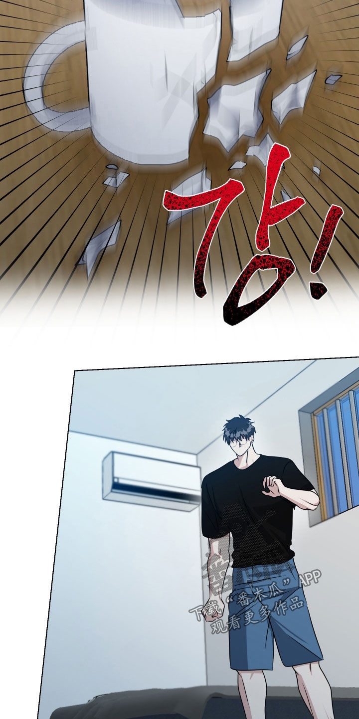 红蛇梦魇漫画,第69章：【第二季】患得患失5图