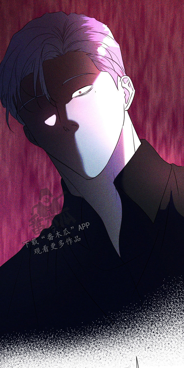 红蛇梦魇漫画,第55章：【第二季】恶心2图
