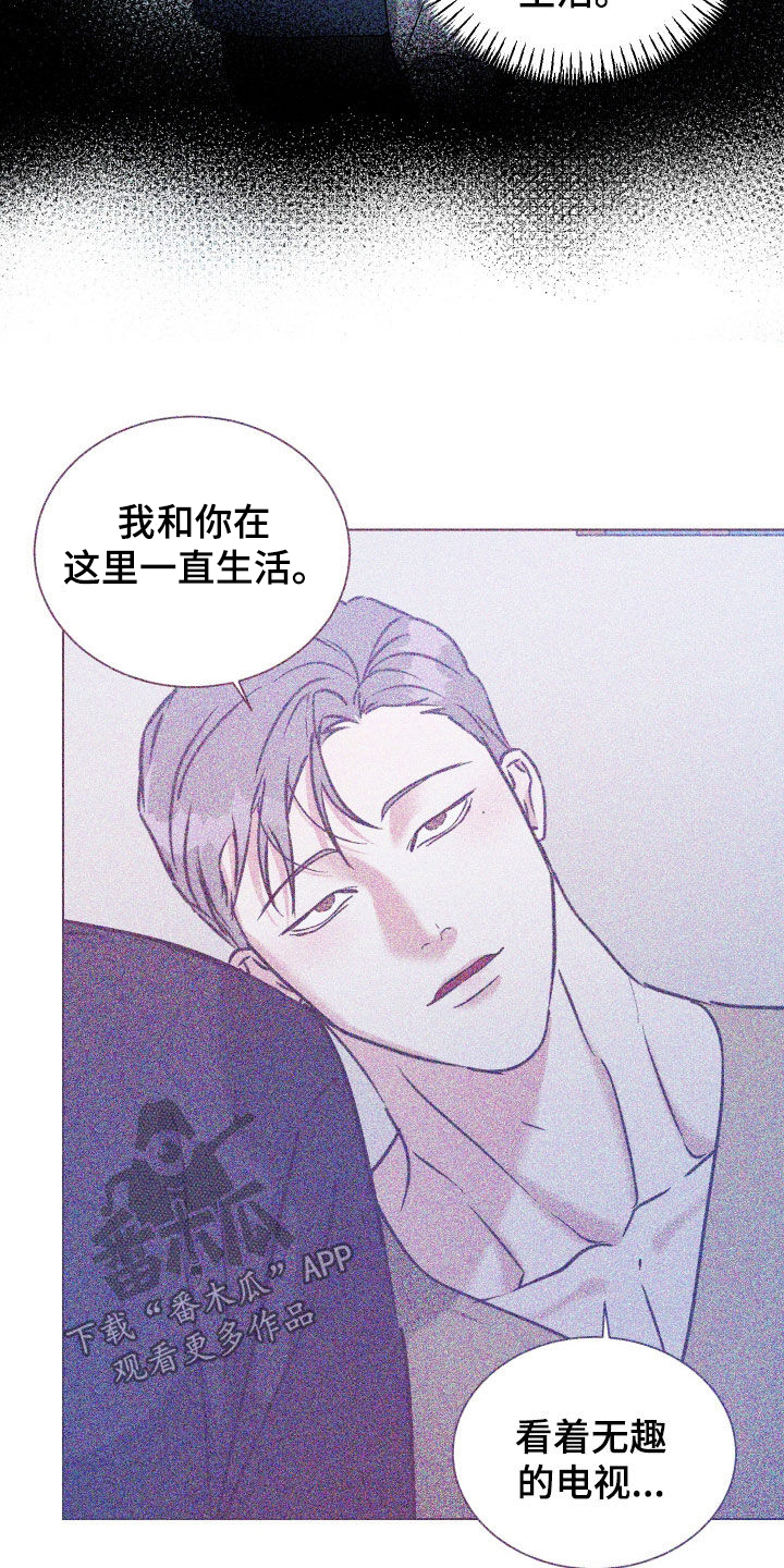 红蛇梦魇漫画,第67章：【第二季】好累5图