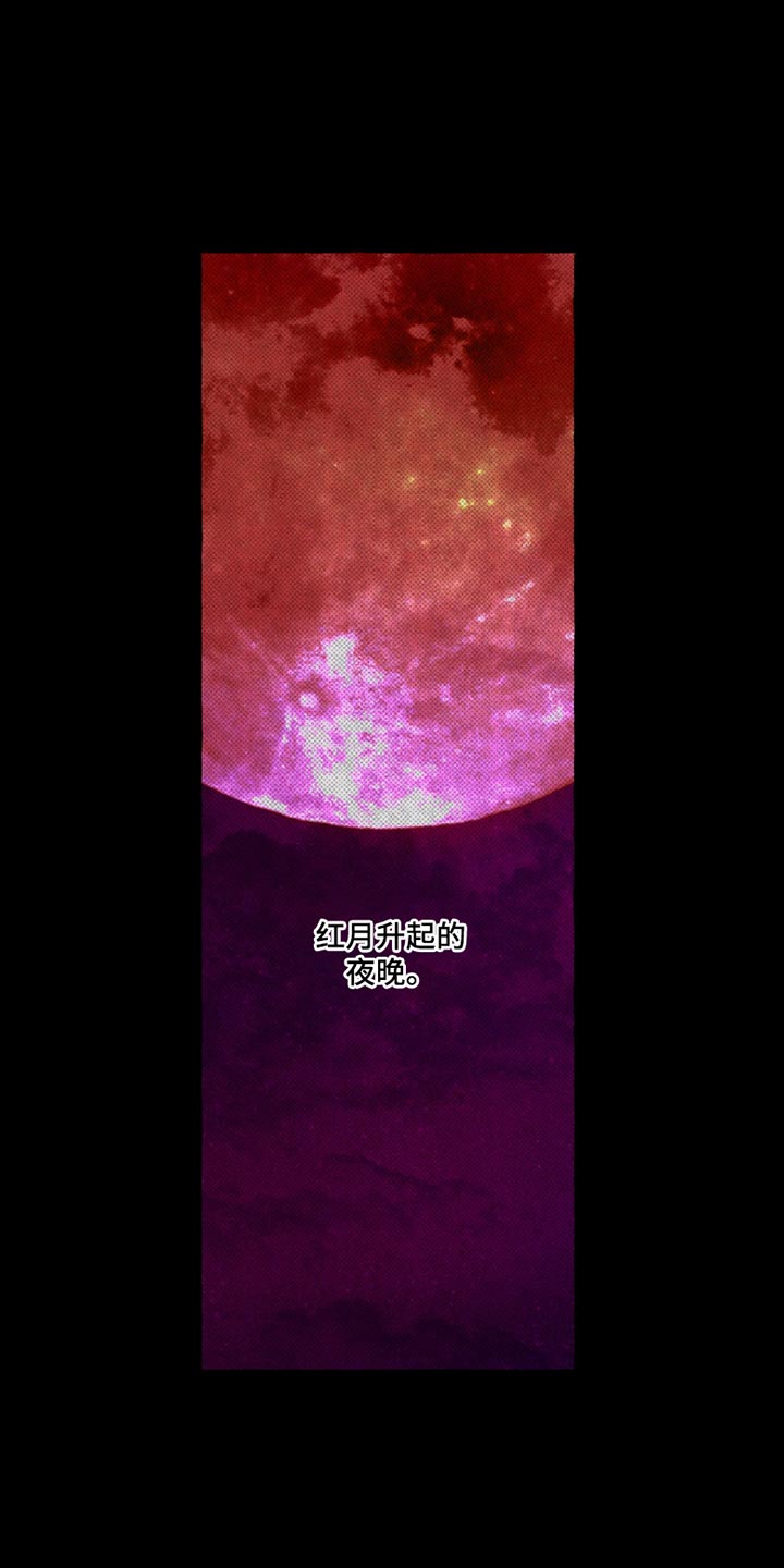 血族囚笼弟弟漫画,第114章：我无法满足1图