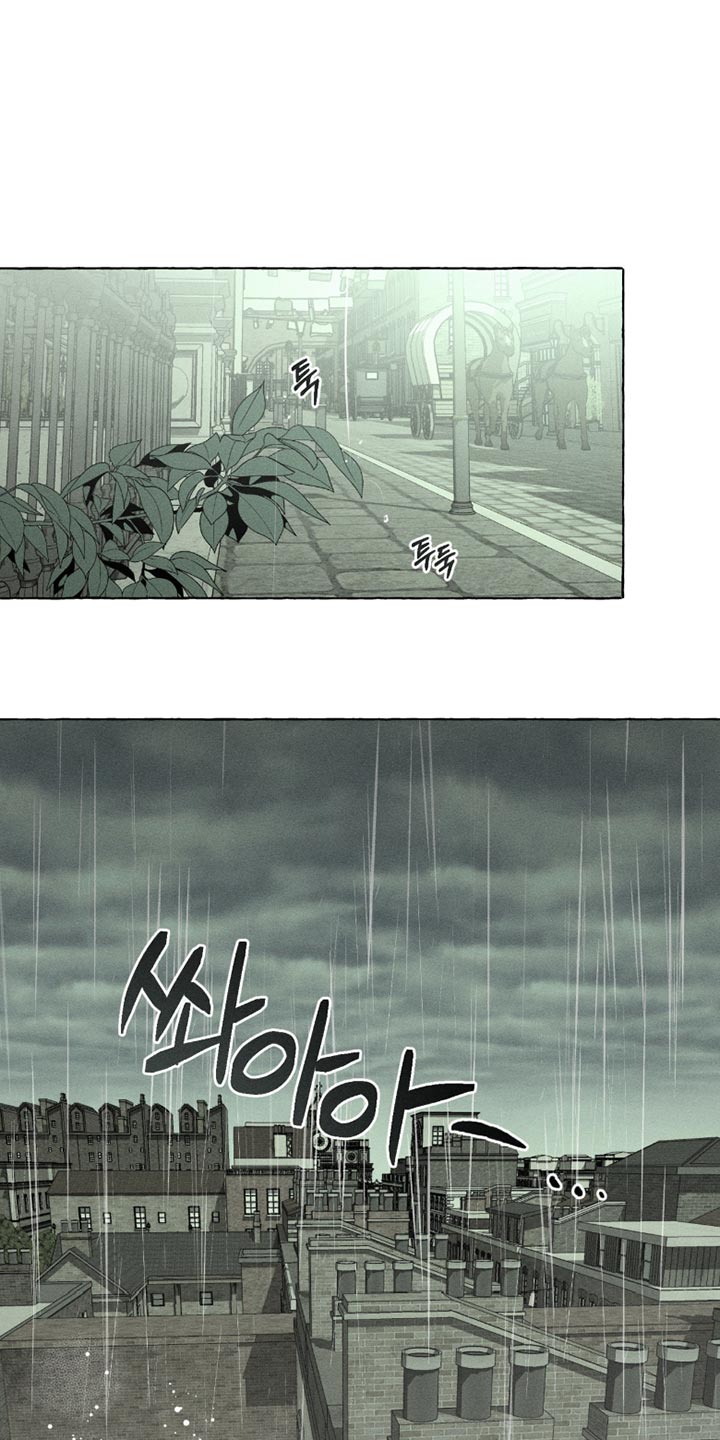 血族囚笼有哪些角色漫画,第115章：我总有一天会死1图