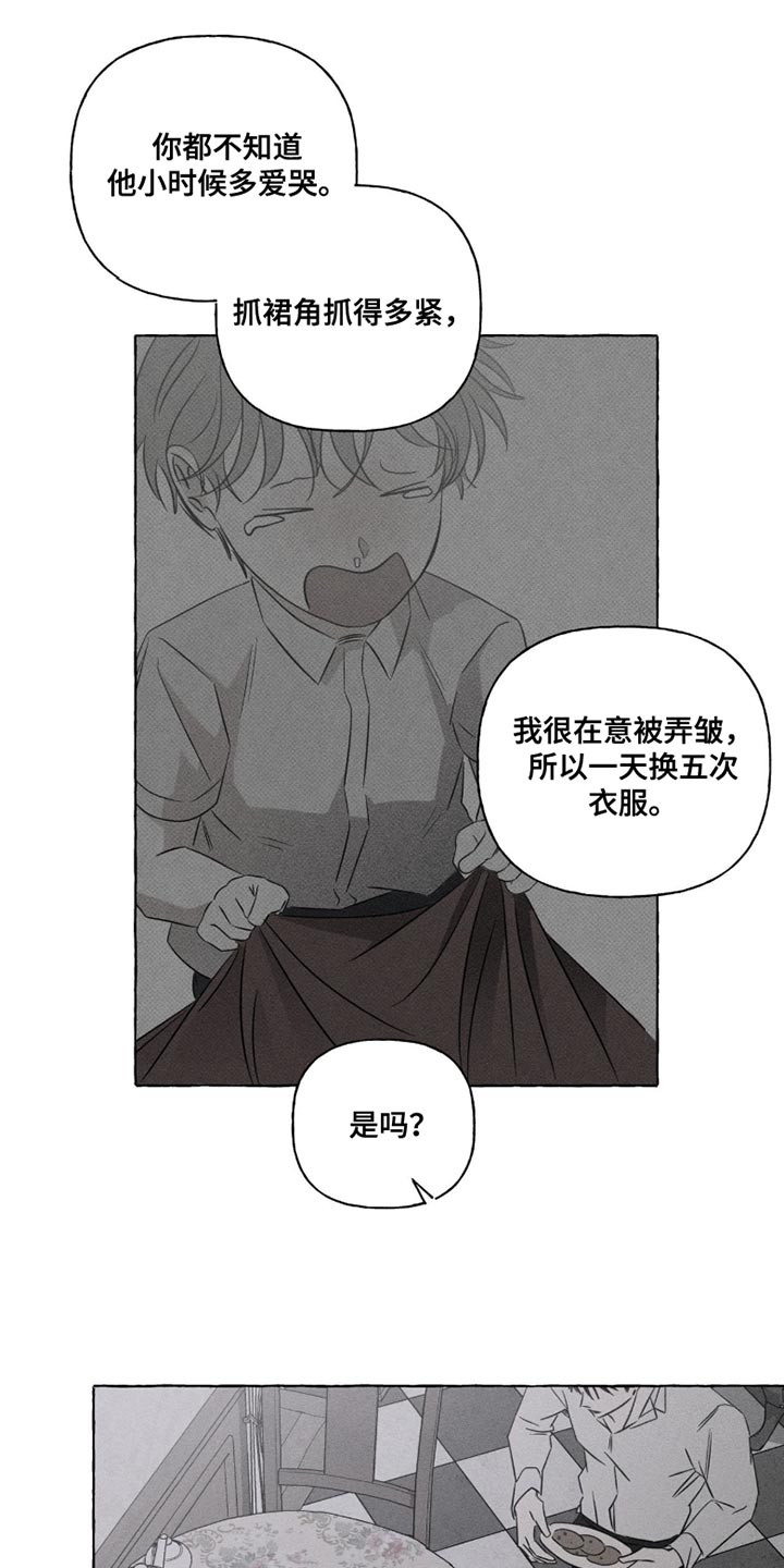 血族囚笼漫画,第116章：流感3图