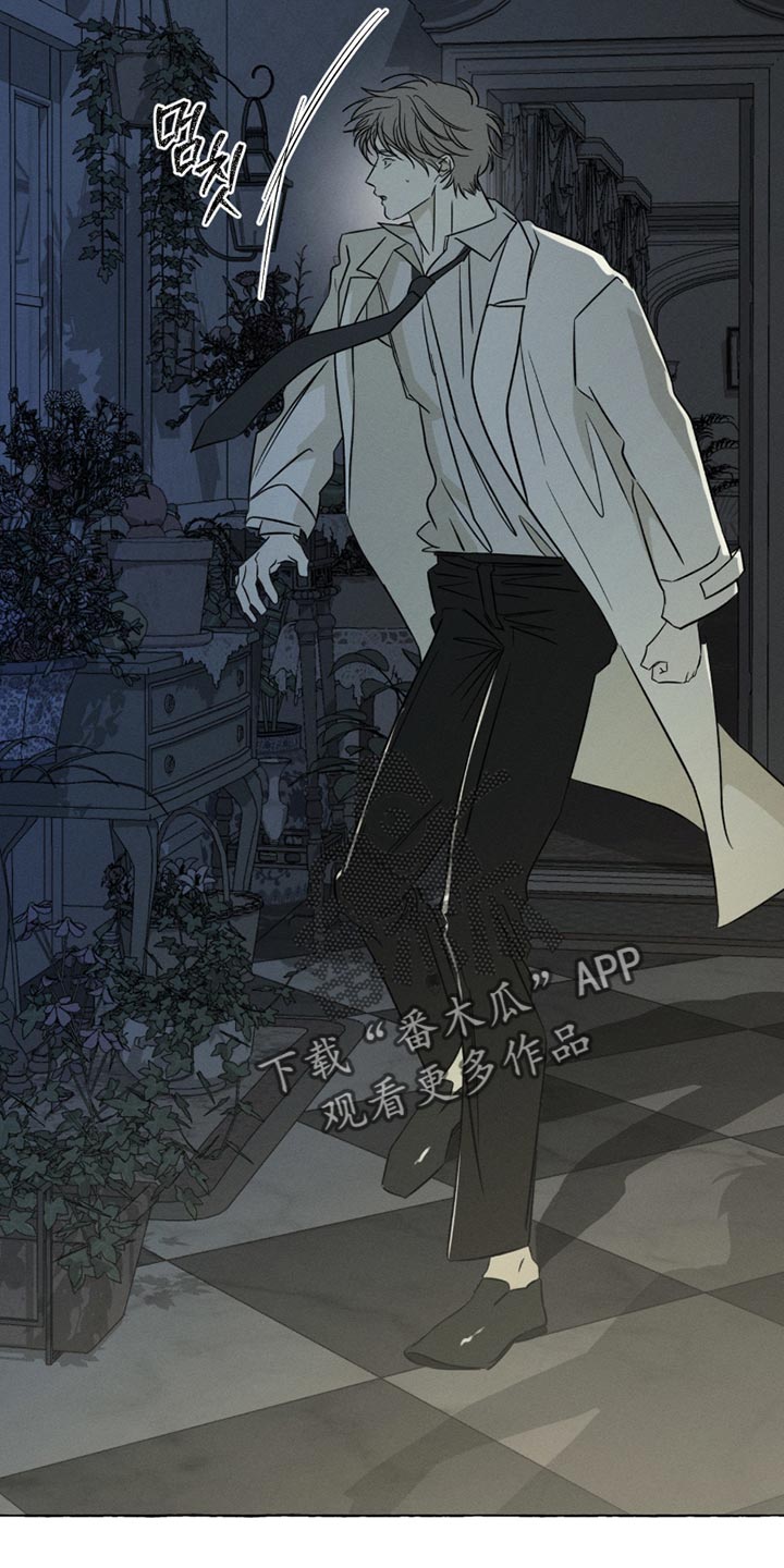 血族囚笼漫画,第104章：我还以为你离开了4图