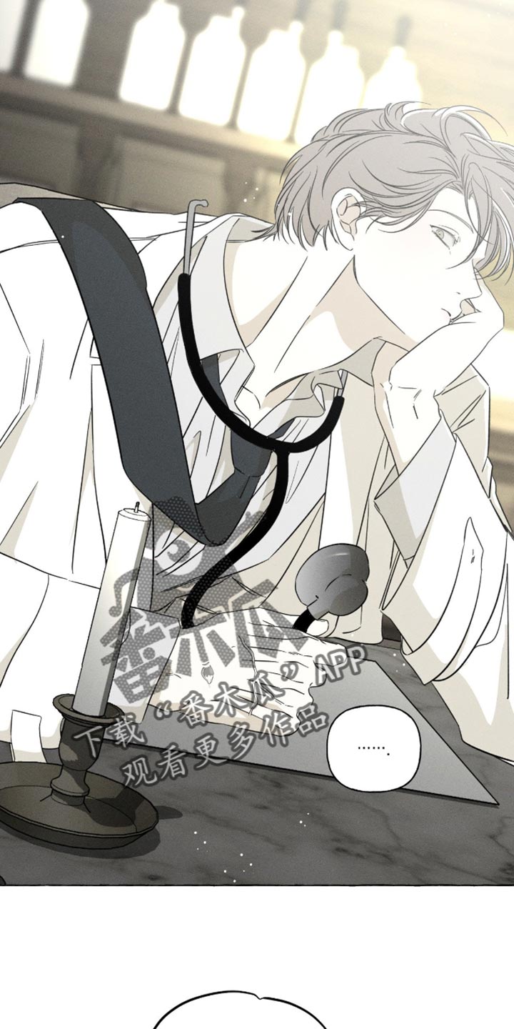 血族王冠漫画漫画,第102章：说了不要3图