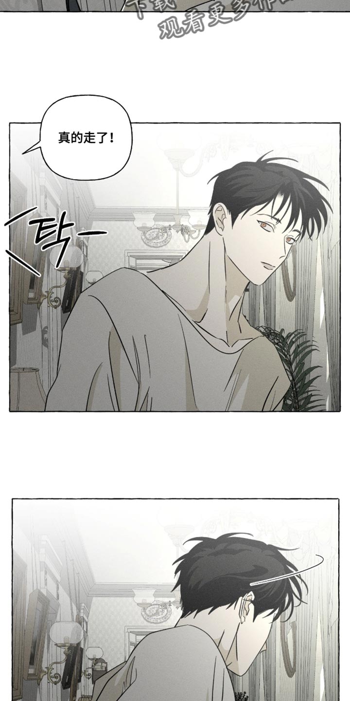 血族囚笼漫画,第103章：流动的感觉5图