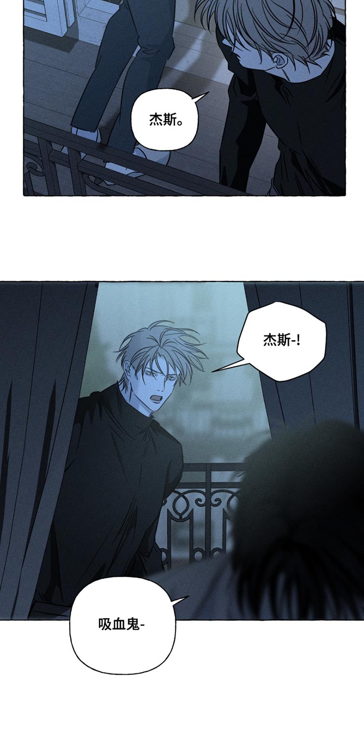 血族囚笼未婚妻详细介绍漫画,第114章：我无法满足2图