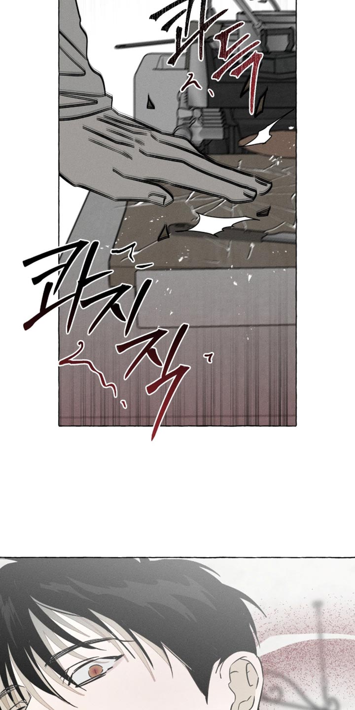 血族囚笼弟弟漫画,第103章：流动的感觉3图