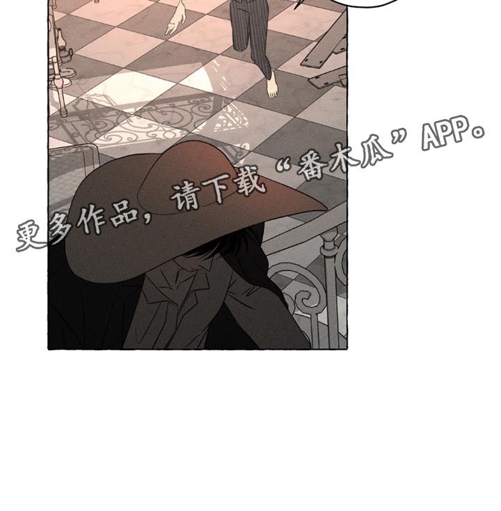 血族囚笼下拉式漫画最新章节漫画,第100章：厌倦3图