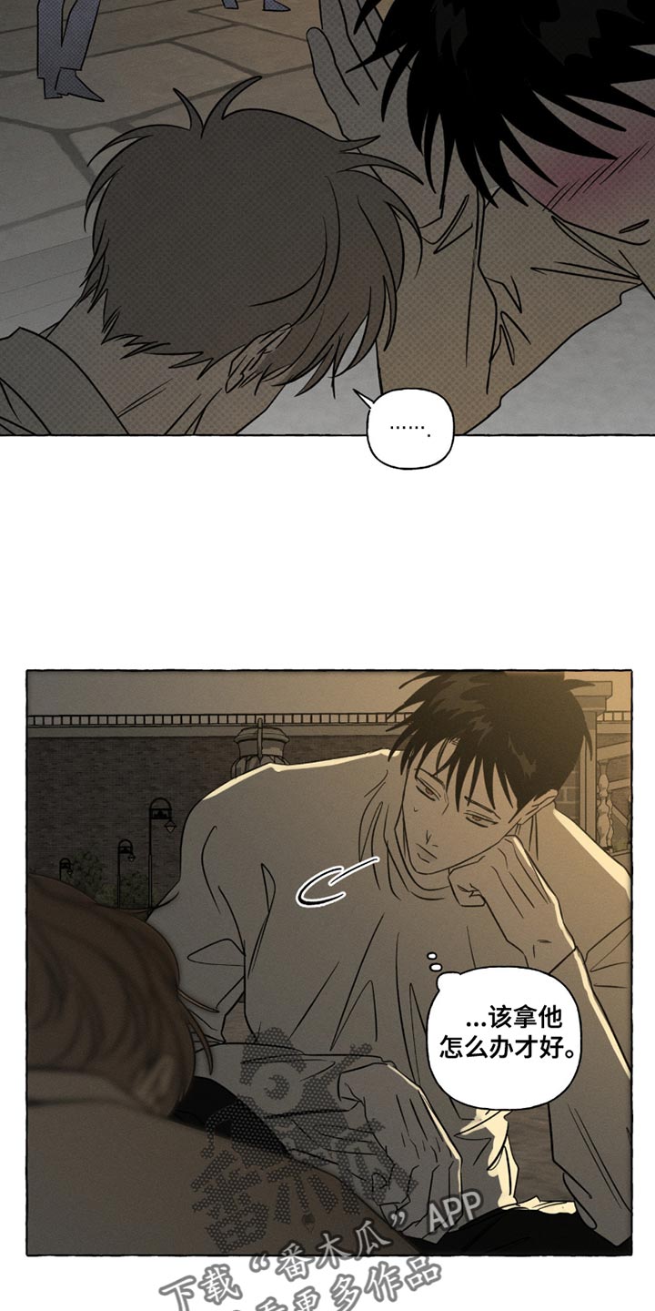 血族囚笼弟弟漫画,第105章：我的心和你一样1图