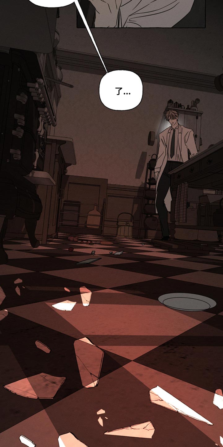 血族囚笼漫画,第104章：我还以为你离开了4图